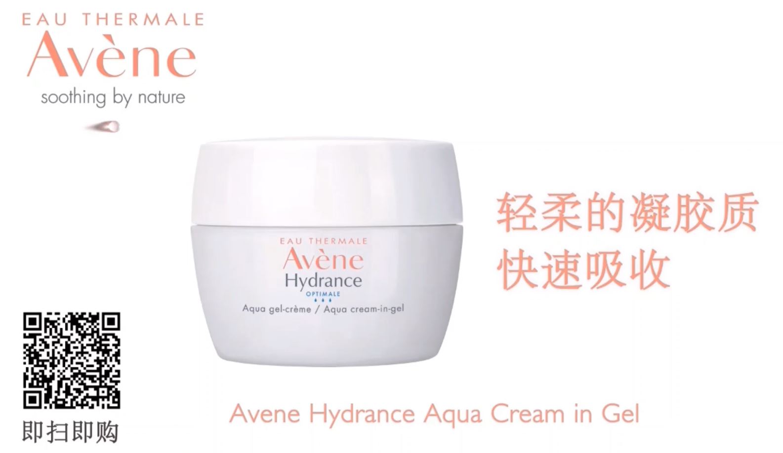 TV Voice Over – Avène Hydrance Aqua Cream in Gel