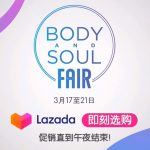 TV Voice Over – Body and Soul Fair